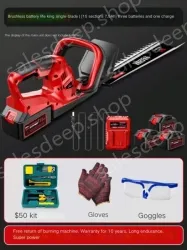 Brushless battery life king single-edged 15-cell 7.5Ah three-electric and one-charge